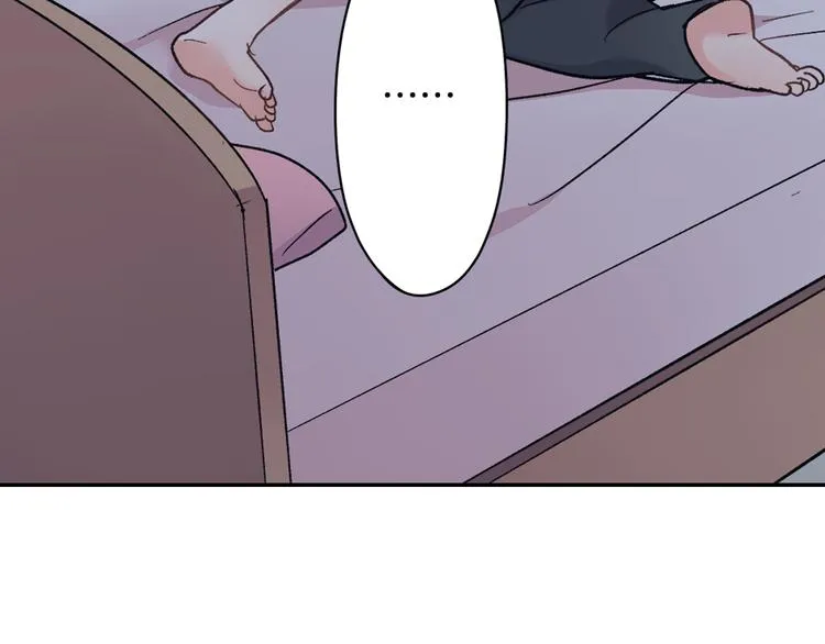 第34话 原来是那个意思啊！ 第12页