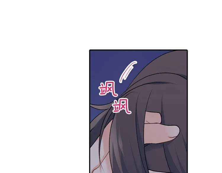 第34话 原来是那个意思啊！ 第15页