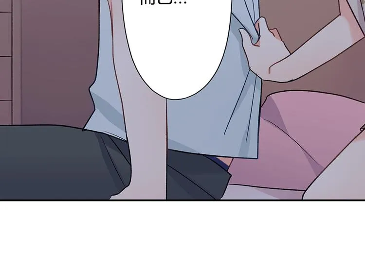 第34话 原来是那个意思啊！ 第23页