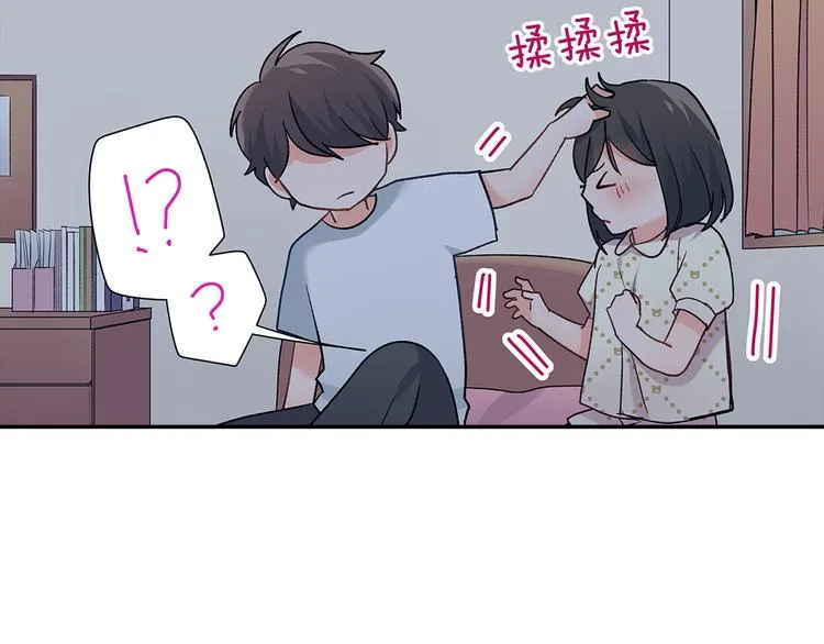 第34话 原来是那个意思啊！ 第27页