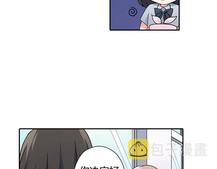 第34话 原来是那个意思啊！ 第36页