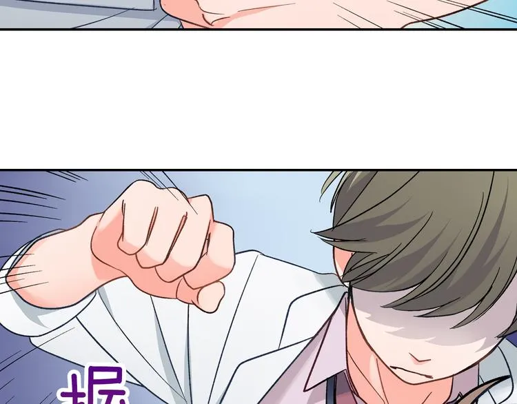 第34话 原来是那个意思啊！ 第54页