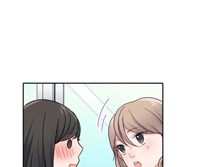 第35话 让人费解的心情 第3页