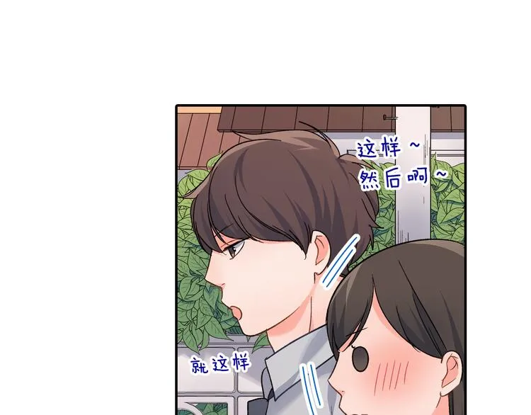 第35话 让人费解的心情 第13页