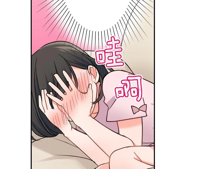 第35话 让人费解的心情 第21页