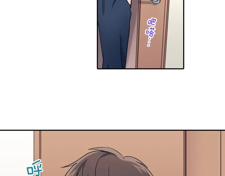 第35话 让人费解的心情 第23页