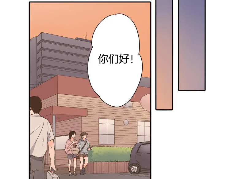 第35话 让人费解的心情 第26页