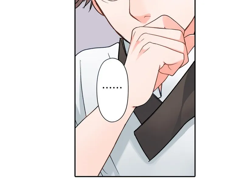 第35话 让人费解的心情 第45页
