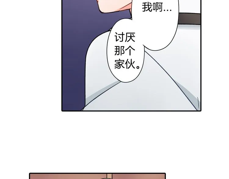 第35话 让人费解的心情 第52页