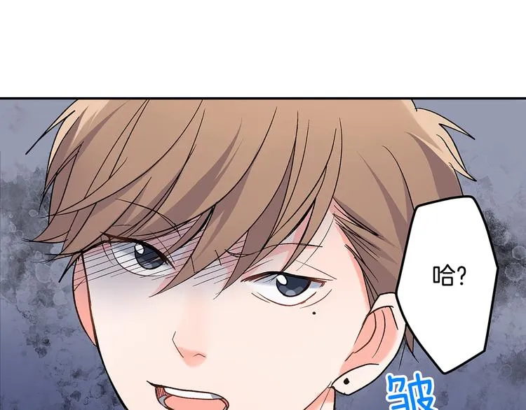 第35话 让人费解的心情 第57页