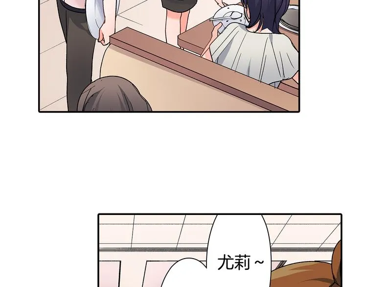 第35话 让人费解的心情 第61页