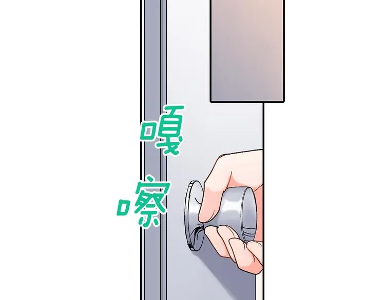 第35话 让人费解的心情 第64页