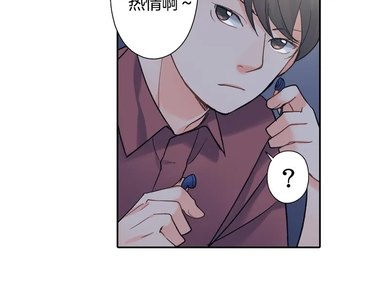 第35话 让人费解的心情 第74页