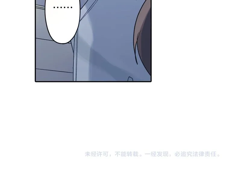 第35话 让人费解的心情 第76页
