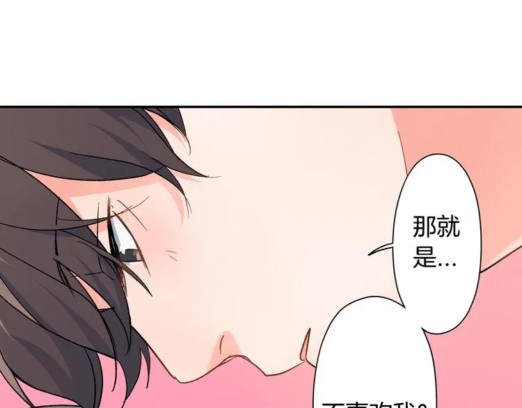第37话 决胜？！ 第8页