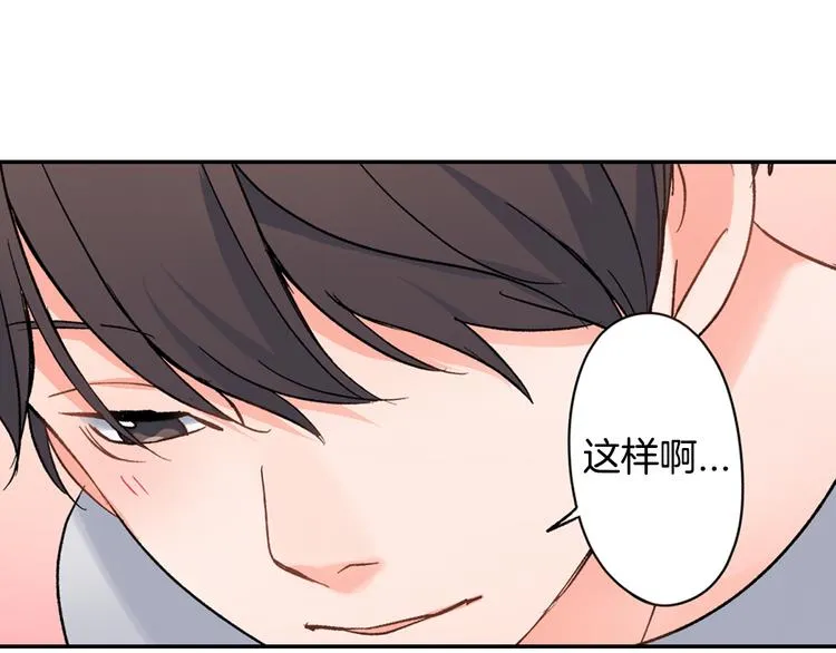 第37话 决胜？！ 第17页
