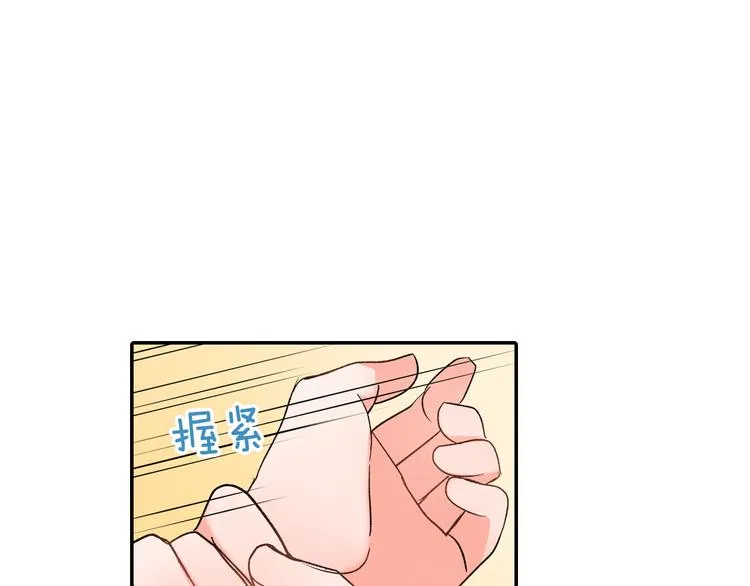 第37话 决胜？！ 第18页