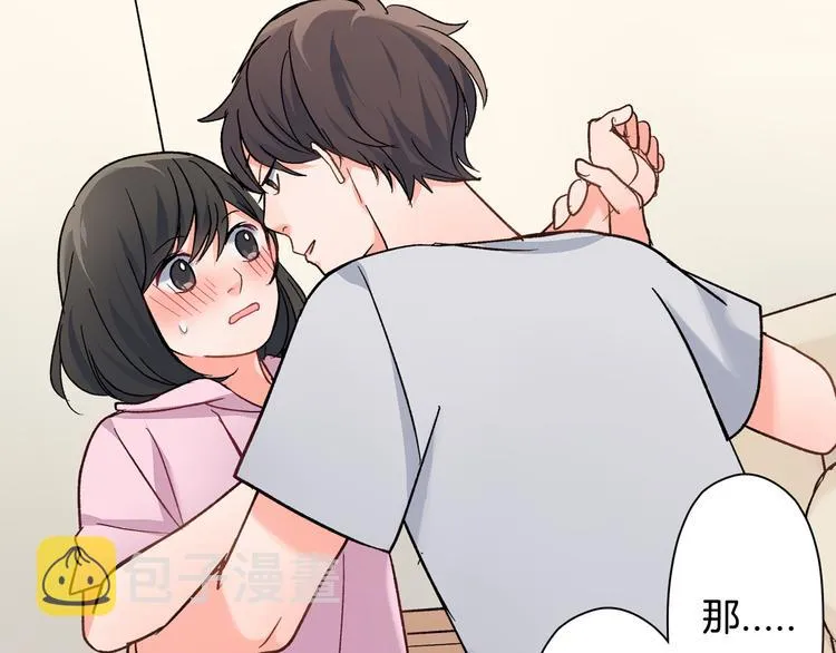 第37话 决胜？！ 第20页