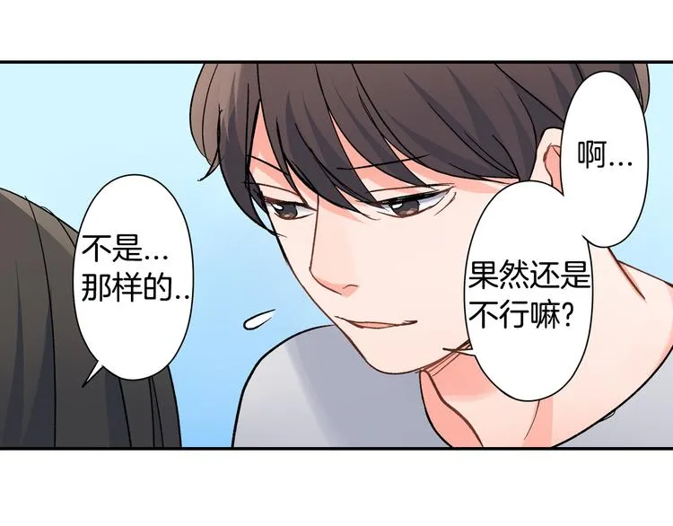 第37话 决胜？！ 第27页