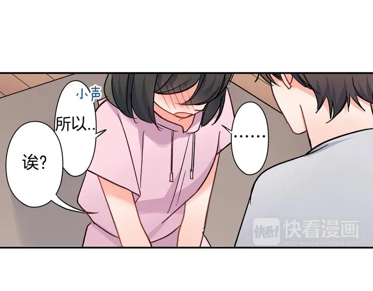 第37话 决胜？！ 第28页