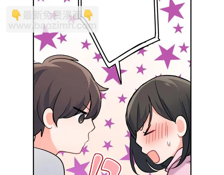 第37话 决胜？！ 第30页