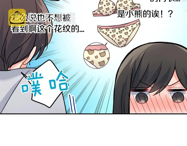 第37话 决胜？！ 第33页