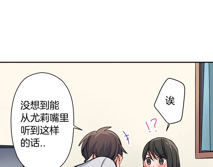第37话 决胜？！ 第34页