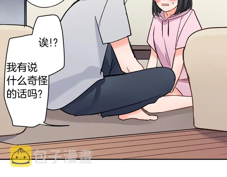 第37话 决胜？！ 第35页