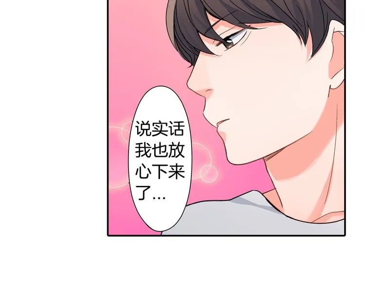第38话 学习会 第5页