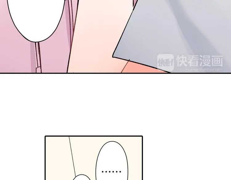 第38话 学习会 第10页
