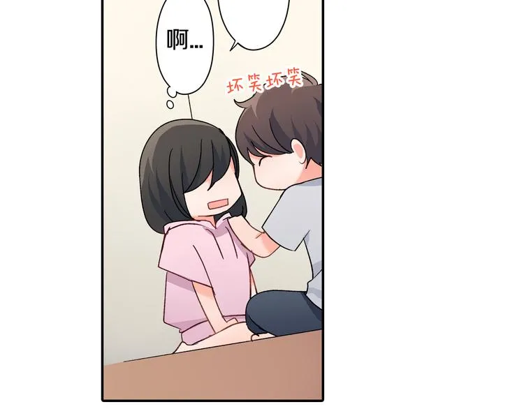 第38话 学习会 第11页