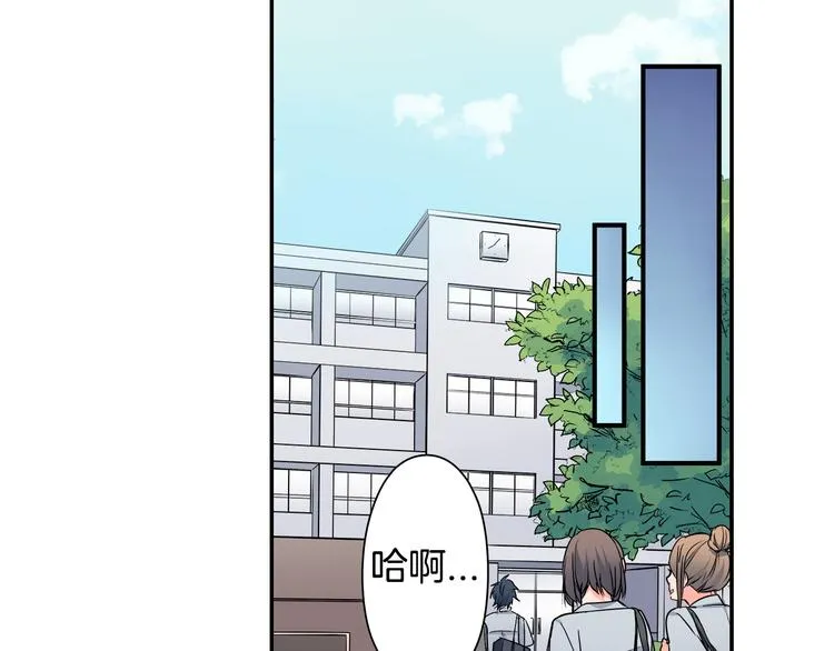 第38话 学习会 第14页