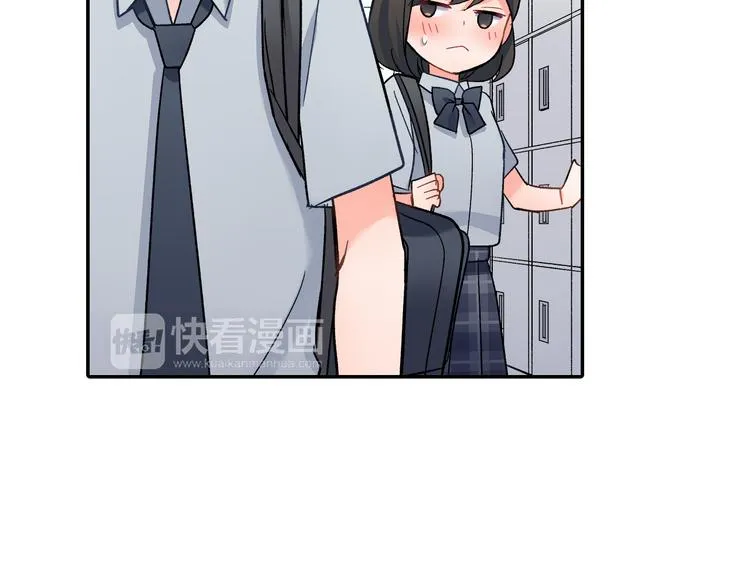 第38话 学习会 第17页