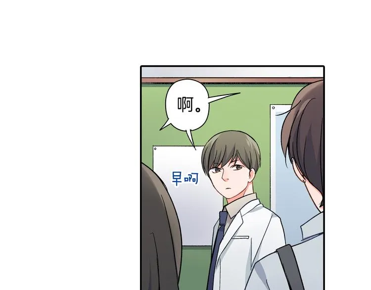 第38话 学习会 第18页