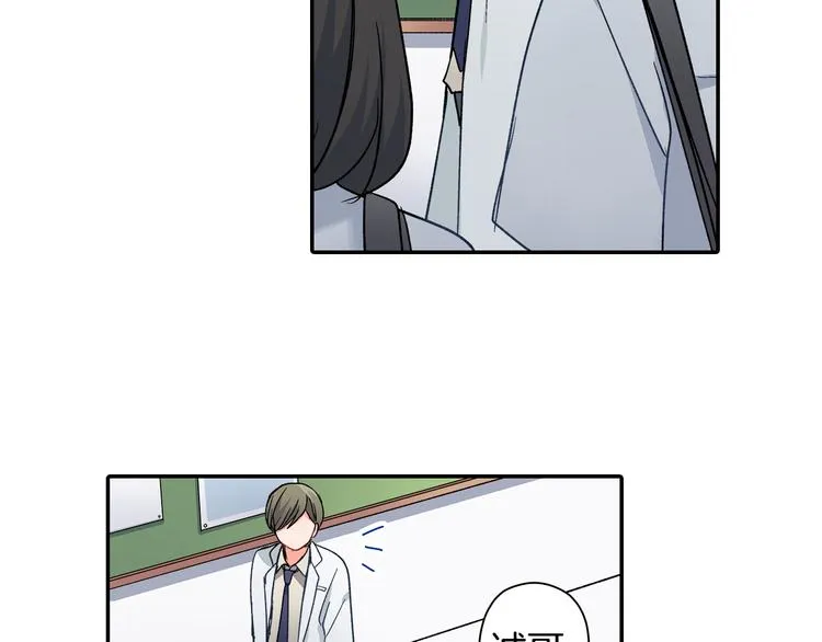 第38话 学习会 第19页