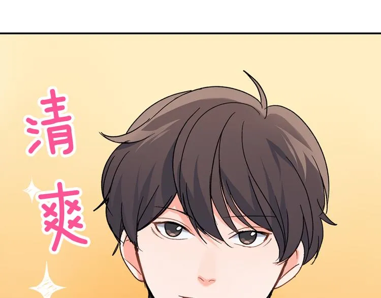 第38话 学习会 第22页