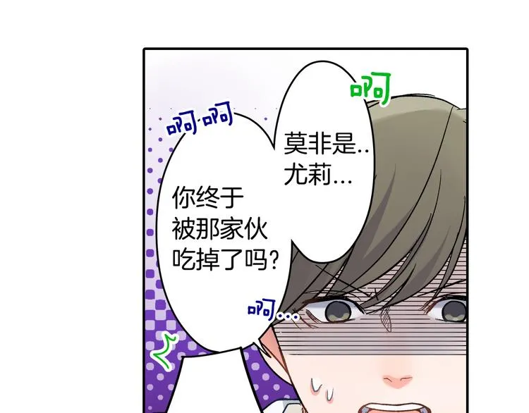 第38话 学习会 第27页