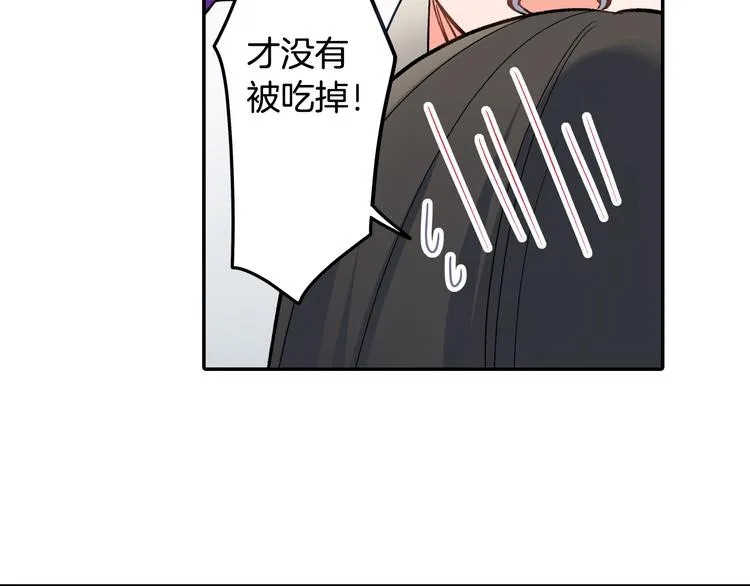第38话 学习会 第28页