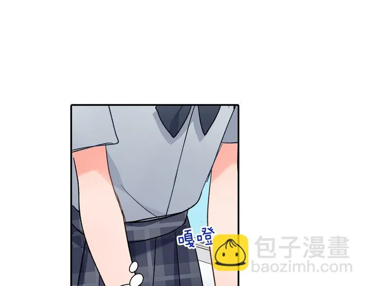 第38话 学习会 第31页