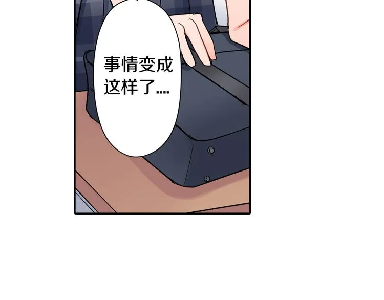 第38话 学习会 第32页