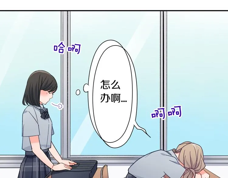 第38话 学习会 第33页