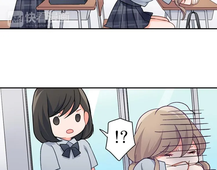 第38话 学习会 第34页
