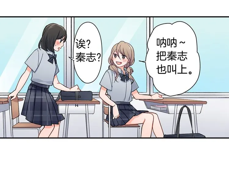 第38话 学习会 第48页