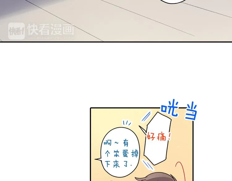 第38话 学习会 第69页