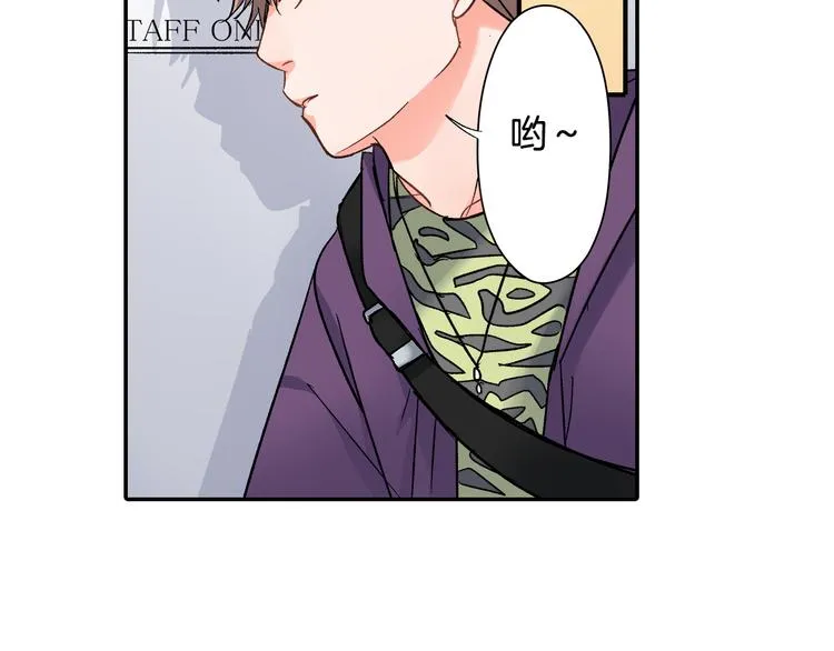 第38话 学习会 第72页