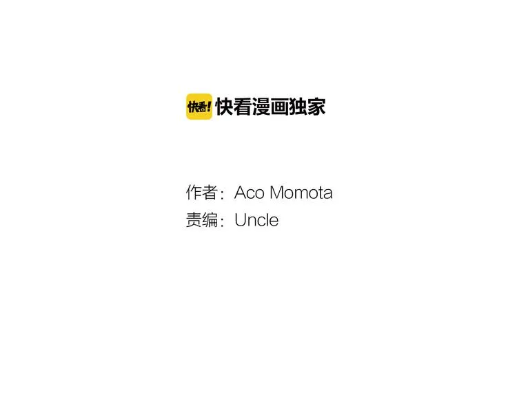 第39话 他的另一面 第1页