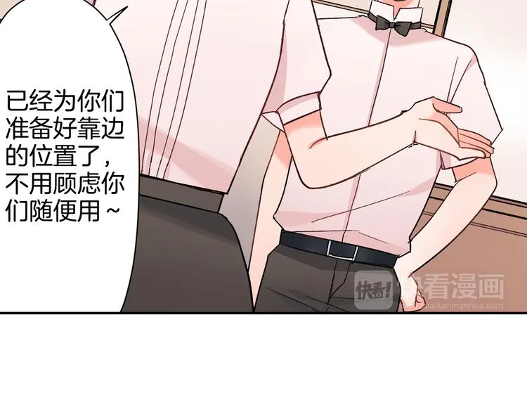 第39话 他的另一面 第4页