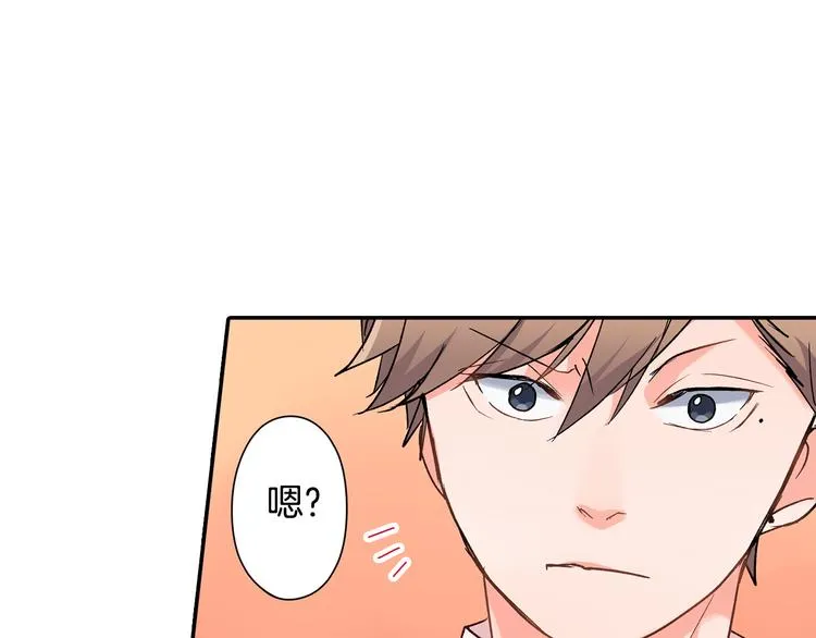 第39话 他的另一面 第7页