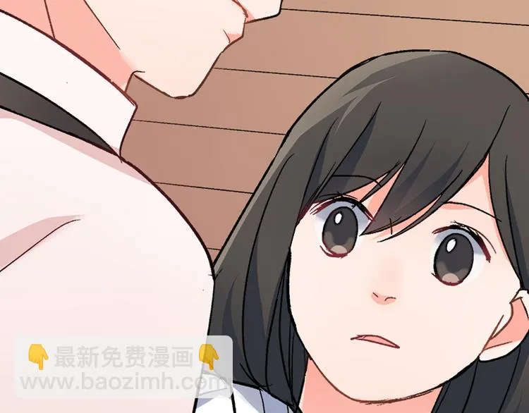 第39话 他的另一面 第19页