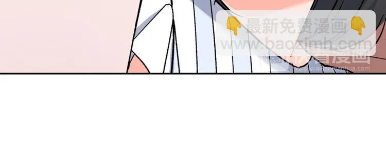第39话 他的另一面 第20页
